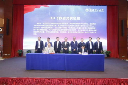 深化校地合作，共促區(qū)域發(fā)展——武漢理工大學(xué)服務(wù)青島經(jīng)濟(jì)社會(huì)發(fā)展大會(huì)成功舉行
