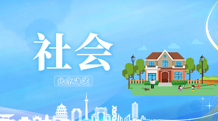 社區(qū)專業(yè)門診服務(wù)百姓心理健康，助力社會(huì)經(jīng)濟(jì)咨詢與健康促進(jìn)
